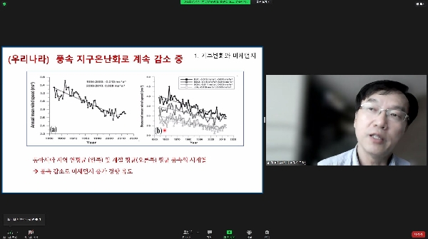 제16차 온라인 미세먼지 파수꾼 간담회 (21.09.02) 제16차 온라인 미세먼지 파수꾼 간담회.jpg